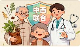 中西醫結合　應對健康新挑戰——中西醫協同發展的實踐與觀察