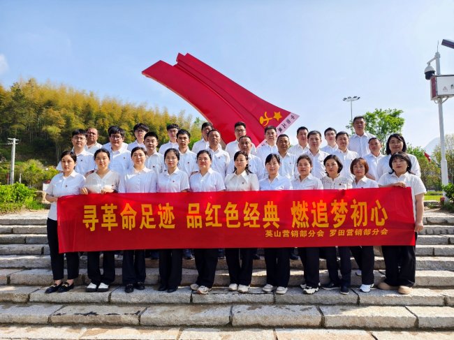羅田煙草：青年勇奮進，實干顯擔當