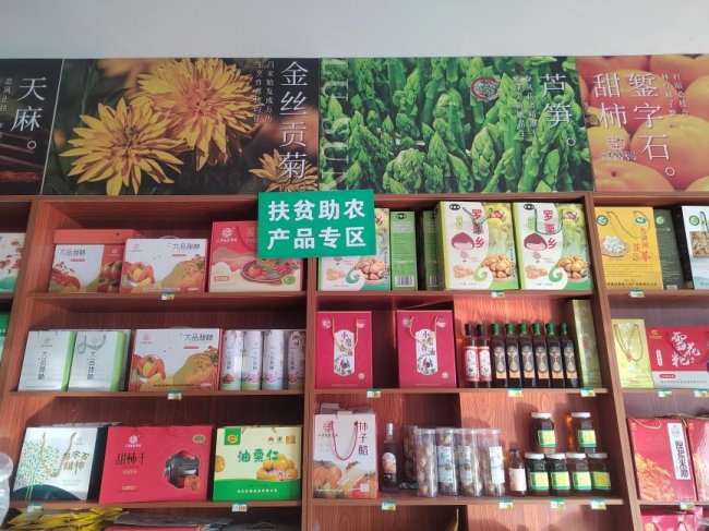 湖北羅田：小店鋪點亮大市場