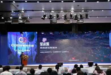 全國首個網絡游戲全鏈路AI智能體“星游聚”落地四川