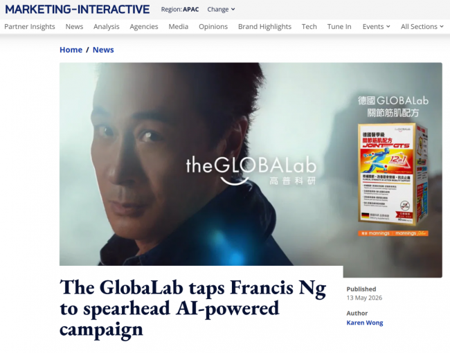 theGLOBALab 高普科研攜手代言人吳鎮宇開啟“高性能健康”新紀元