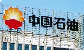 點亮能源之光 賦能美好生活——中國石油2025年度企業社會責任報告解讀