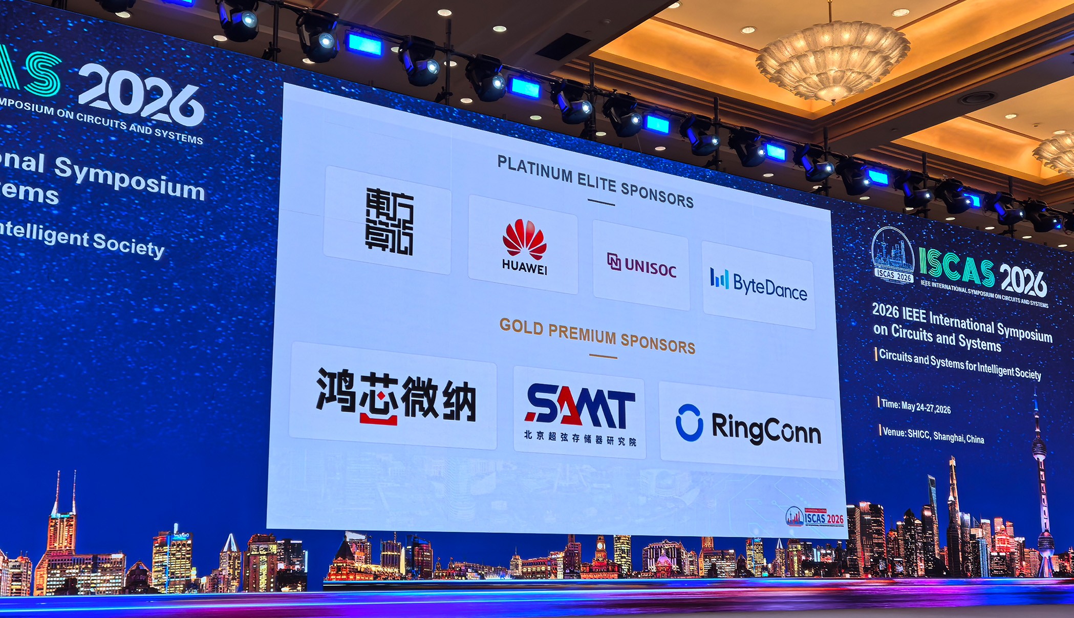 玖治科技攜RingConn參加 IEEE 國際電路與系統研討會