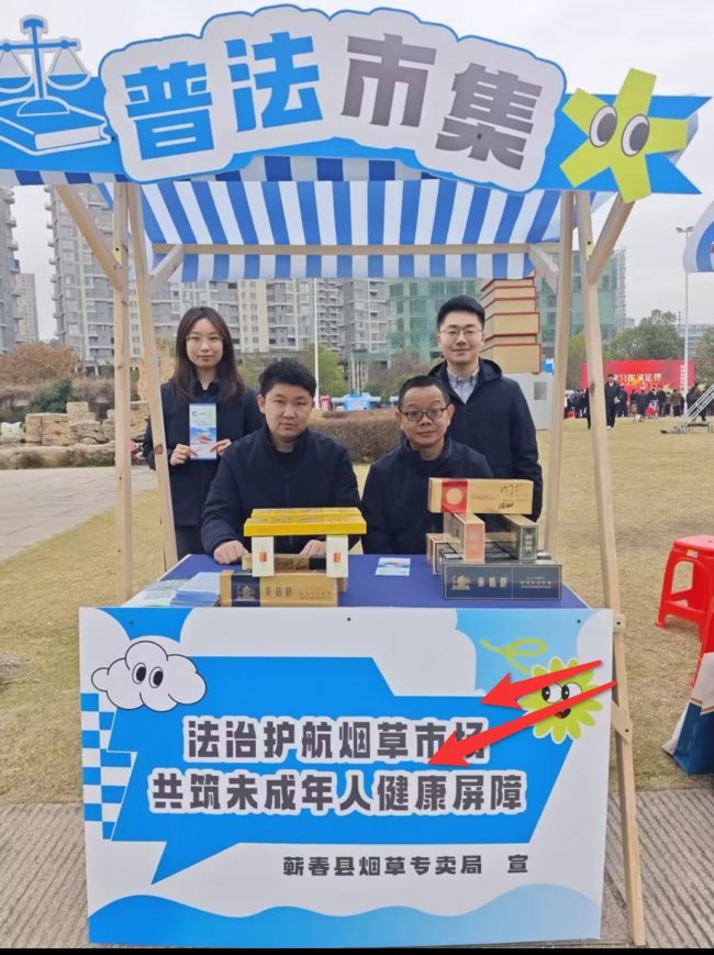 法治服務進鄉村 普法春風暖蘄春