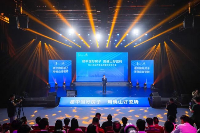 實力加冕｜新明珠綠材榮膺 “綠色新材料影響力品牌”稱號