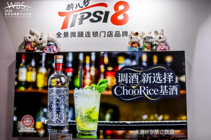 中國基酒CHOORICE：平權，而非山寨