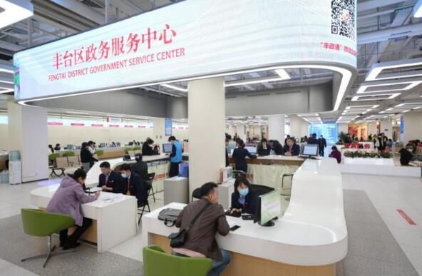 從“企業找服務”到“服務為企業” 北京發布對企服務事項清單2.0版