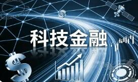 讀懂科技背后的“金融合力”