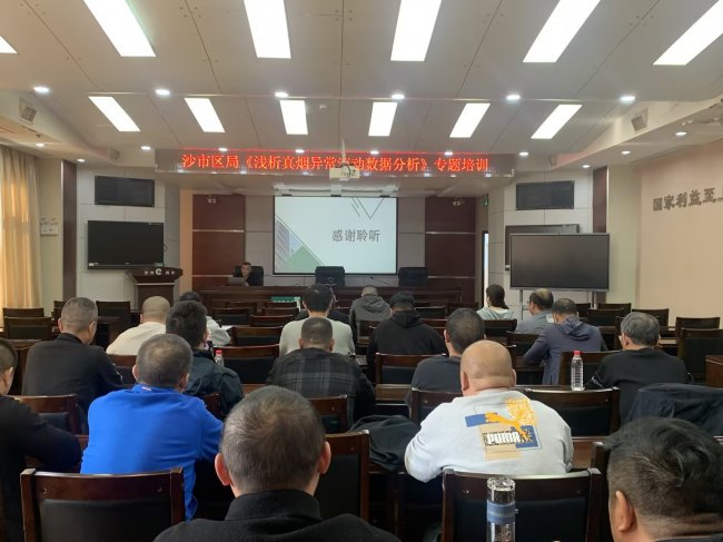 湖北沙市：“三精”提升專賣管理隊伍素能