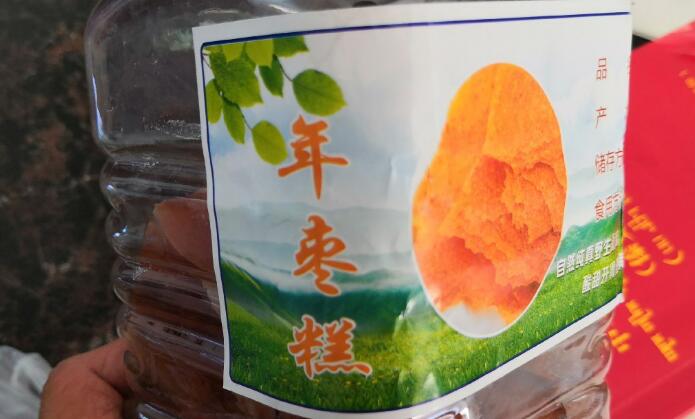 云南梁河： “院壩協商”助推果脯產業規范化升級