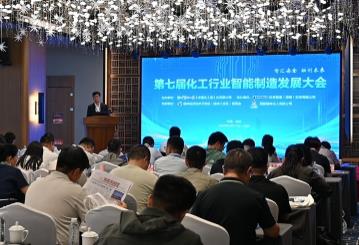 “十五五”，化企數智化賦能怎么做？