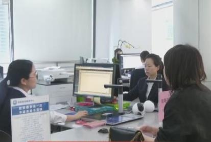 住房公積金用途“更新”降低購房成本 靈活就業人員扎根城市底氣更足