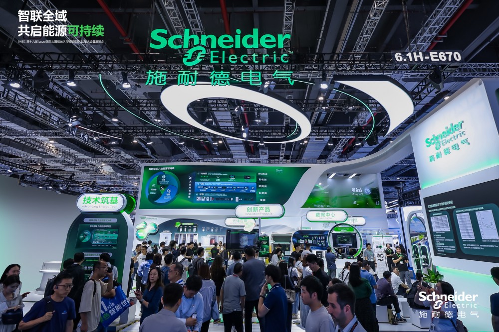 智聯全域，共啟能源可持續 施耐德電氣亮相SNEC 2026，以能源科技推動新能源產業提質升級