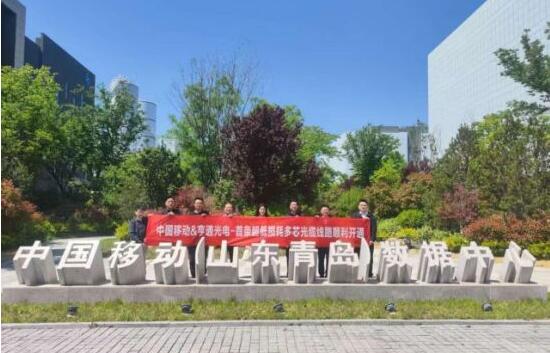 中國移動開通全球首條三波段超低損耗多芯光纜線路