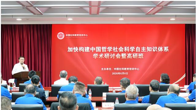 中國社科教育培訓中心博士后科研工作站實訓基地掛牌成立