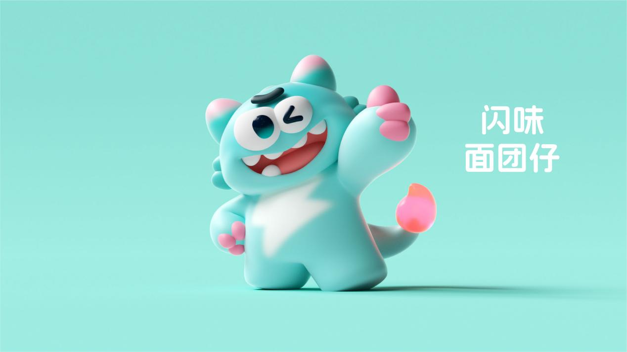 閃味“面團仔”報到——精致生活，閃速出發