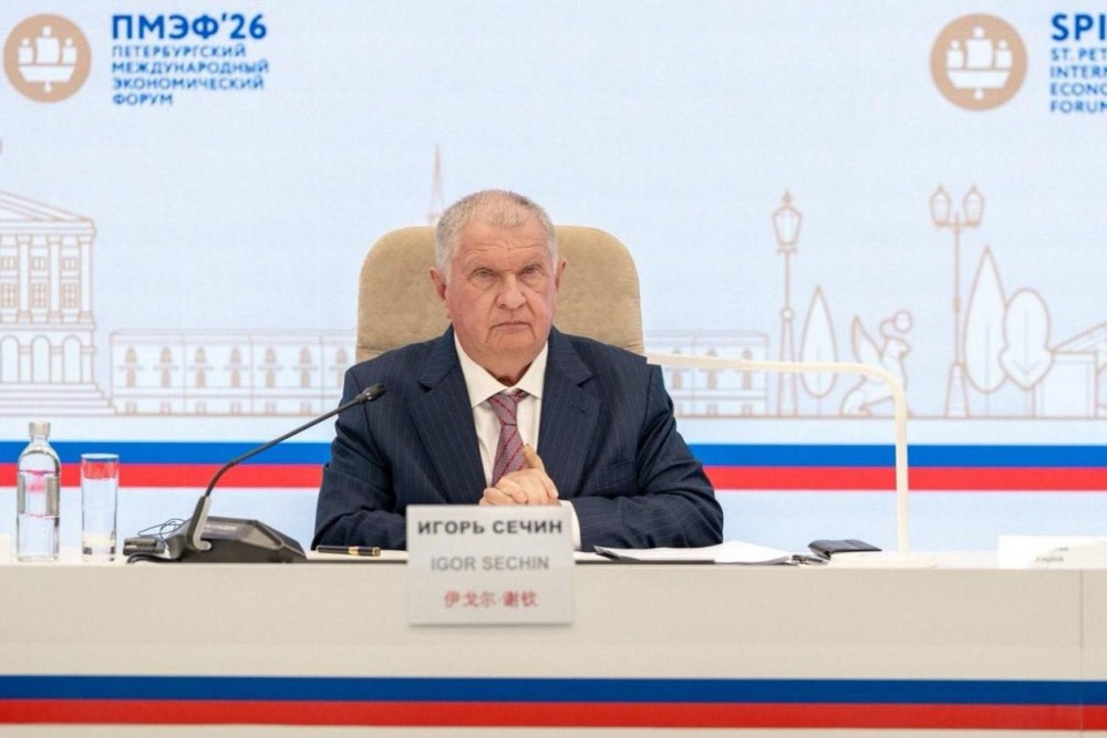 俄羅斯石油公司(Rosneft)總裁伊戈爾·謝欽（Igor Sechin）談全球能源市場與