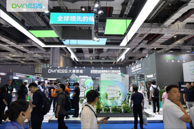 大秦數能亮相SNEC 展示用戶、工商業儲能及儲充全場景解決方案
