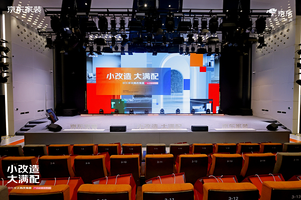 小改造大滿配！伊萊克斯壁掛爐攜手京悅暖，重構家裝局改采暖新標準