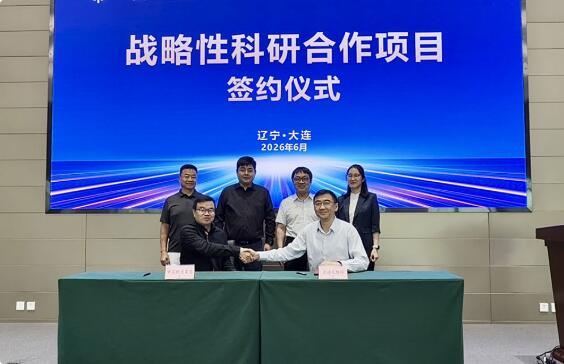 “產業主力軍”牽手“科研國家隊”：中國鈉電集團與大連化物所共推聚陰離子型鈉電池產業化