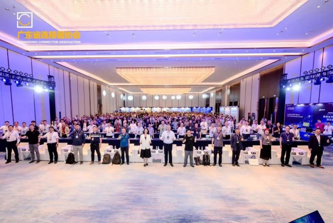 2026 448G高速互連技術大會在蘇州成功舉辦，共繪吉瓦級AIDC高效連接新藍圖