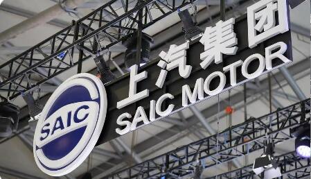 上汽集團將在西班牙建設其歐洲首家電動汽車工廠