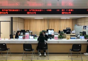 五部門：出臺多項改革舉措 便利企業辦理不動產登記