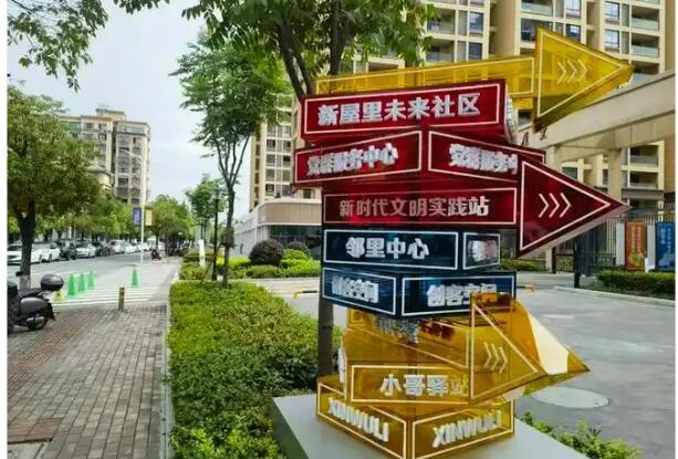 我國力爭“十五五”時期建至少1.2萬個便民生活圈