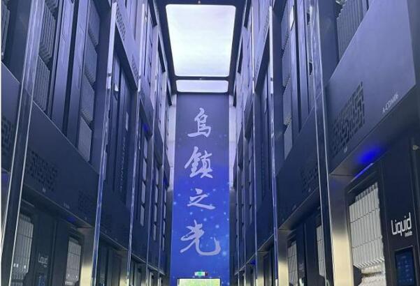 從水鄉古鎮到創新沃土 浙江烏鎮打造產業“生態圈”