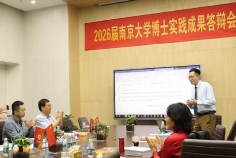 告別“唯論文” 多地高校探索用實踐成果申請學位“新評價方式” 一文了解↓