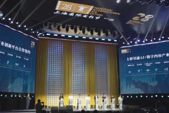 “影視藝術+數智技術”加速跑 人工智能在影視全流程創新應用持續拓展