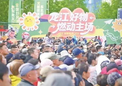 黑龍江：“花式”文旅消費券，惠民促游兩不誤