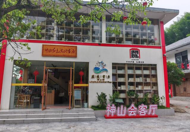 中國革命老區井岡山煥發經濟新活力