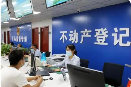 轉移登記、申報納稅等多件事打包為一件事——企業購置不動產更省事更省錢