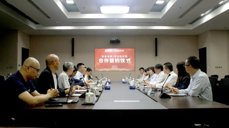 強強聯合 共啟新程丨鋼銀電商與歐冶供應鏈合作簽約！
