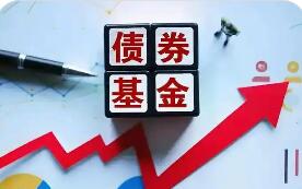債券ETF規模首超8500億元