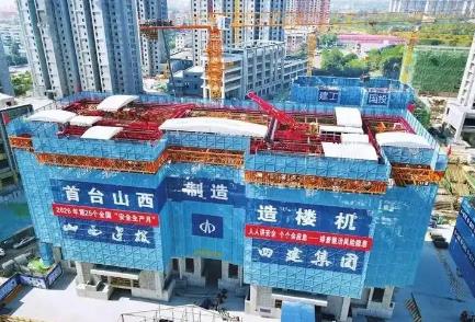 山西省首臺自研造樓機投運 系輕量化施工作業集成平臺