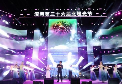 黑龍江漠河：夏至節慶活動燃動“神州北極”