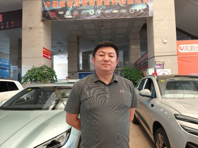 山路不阻上門路：易鑫助力滇西北群眾輕松實現分期購車