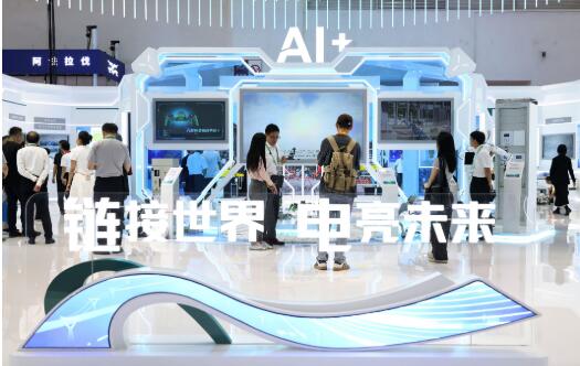 六條新鏈圖譜發布 揭示全球供應鏈合作趨勢