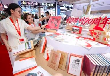 文化新觀察｜這場邁入“不惑之年”的書展何以吸引世界目光