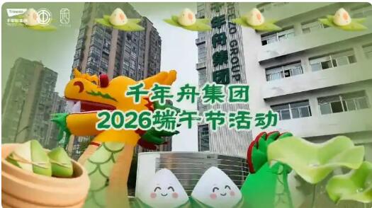 20260623122257110.jpg