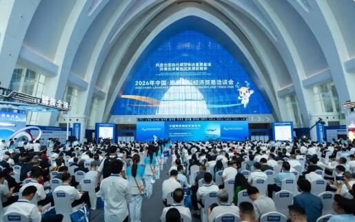 “象雄古韻”區域品牌亮相2026廊坊經洽會，賦能高原經貿協同發展