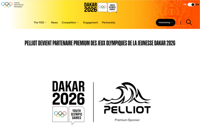 中國高性能戶外生活方式品牌PELLIOT成為2026達喀爾青奧會高級合作伙伴
