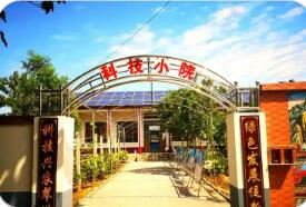 海南科技小院總數達209個  3年帶動增收超10億元