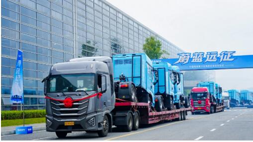 三一重卡刷新我國新能源牽引車單次出口最高紀錄