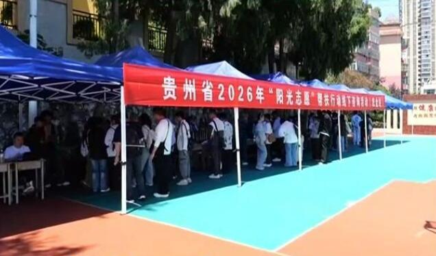 在分數和錄取線之間 如何更好填報高考志愿？