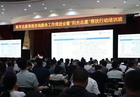 在分數和錄取線之間 如何更好填報高考志愿？