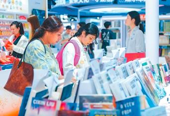 書業的盛會 讀者的節日——第三十二屆北京國際圖書博覽會側記