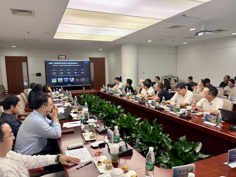 CEIC2026 籌備會在深召開 創新企業代表一起定義消費電子新風向